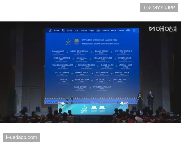 2026世界杯官方出线流程解析